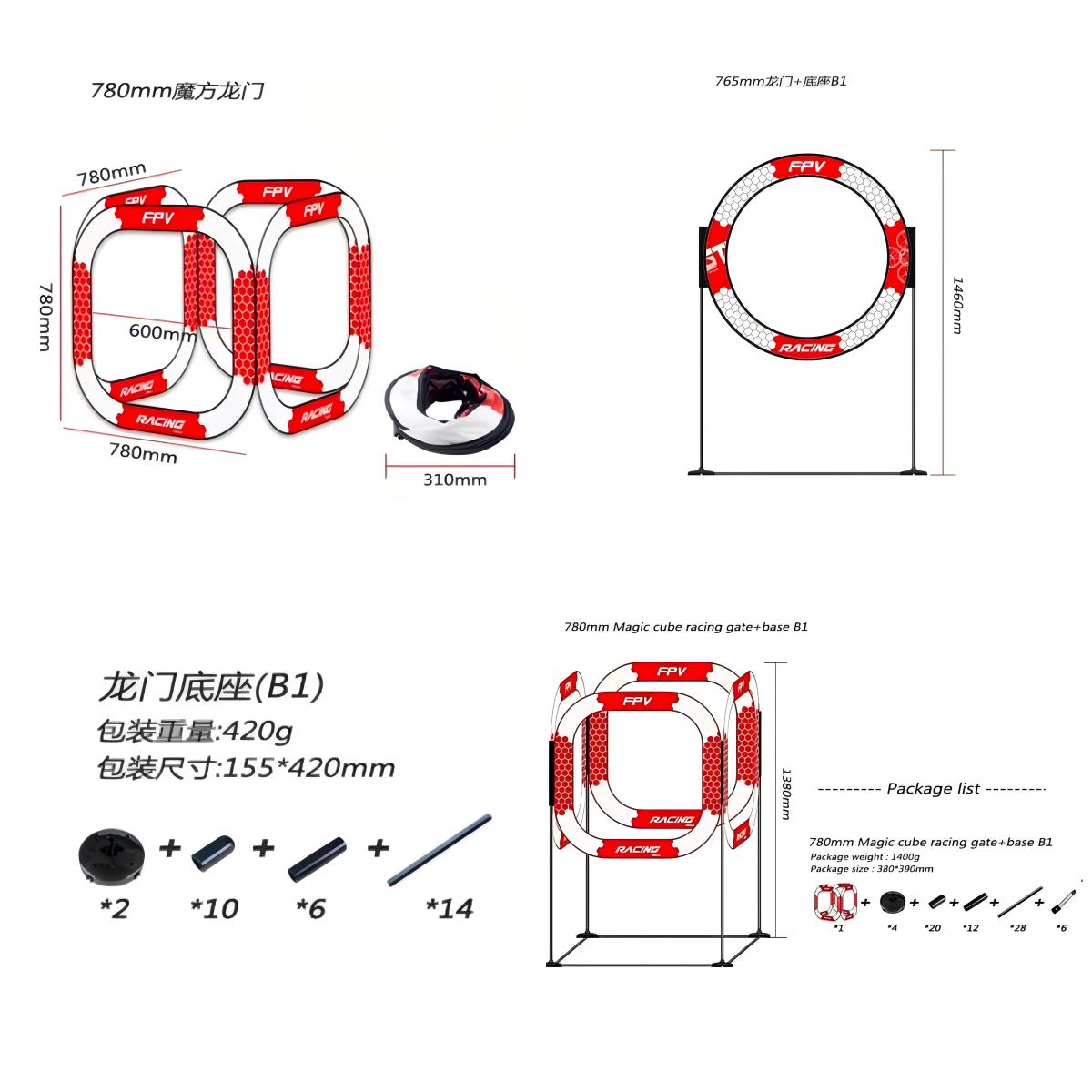 Drone Racing Flag - Portique de course pour drones RC
