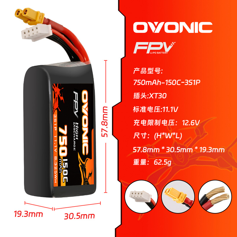 Batterie Lipo OVONIC 150C 750m - Drone Racing Battery avis et prix