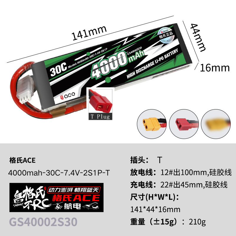 Batterie Lipo Gens ACE 4000mAh - Drone Racing Battery avis et prix